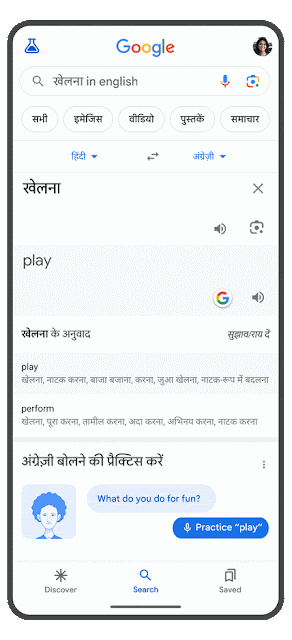 Google AI’s new feature will let you practice speaking